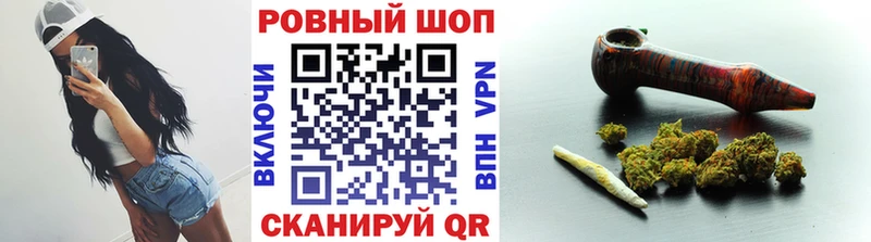 Все наркотики Артёмовск Кокаин A PVP ГАШ Бошки Шишки Меф