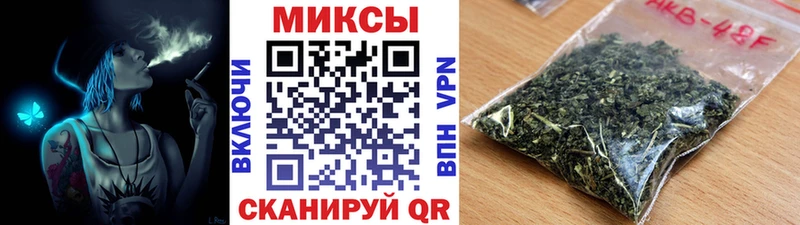 БУТИРАТ буратино  магазин    Артёмовск 