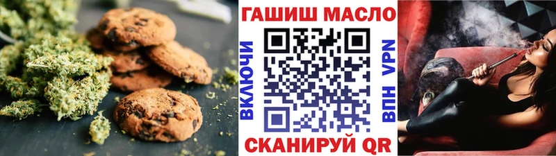 Еда ТГК конопля  закладка  Артёмовск 