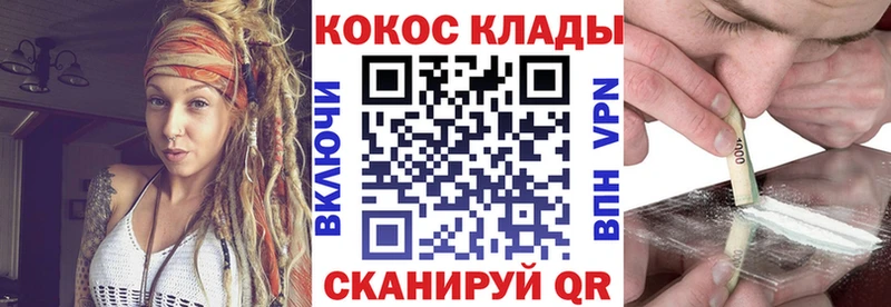 КОКАИН Fish Scale  Артёмовск 