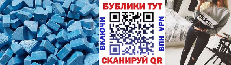 купить наркотики сайты  Артёмовск  Ecstasy ешки 