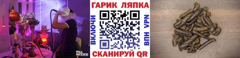 ГАШИШ Cannabis  Артёмовск 