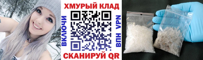ГЕРОИН Heroin  где продают   Артёмовск 