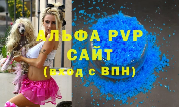 трава Осташков