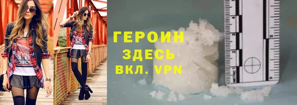 стаф Переславль-Залесский