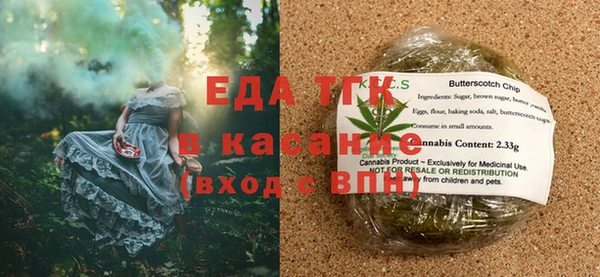 трава Осташков