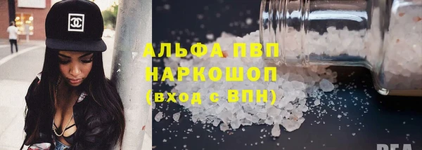 трава Осташков