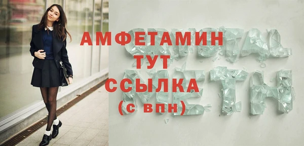 MESCALINE Пестово