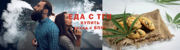 стаф Переславль-Залесский