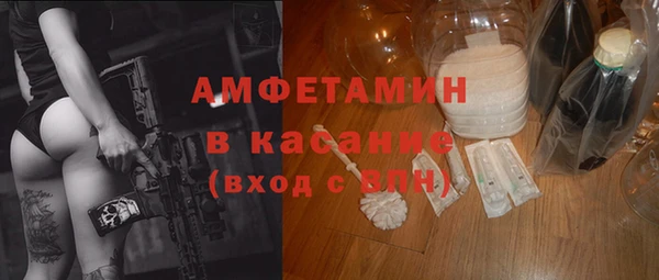герыч Пересвет