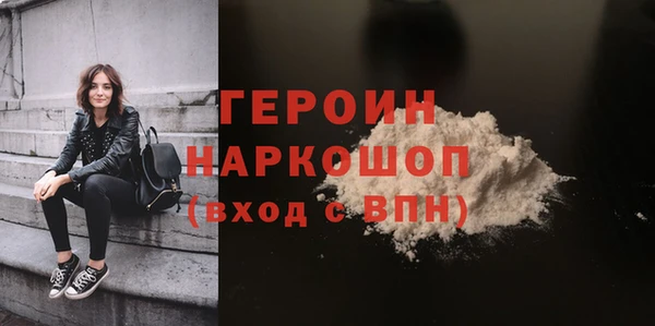 трава Осташков