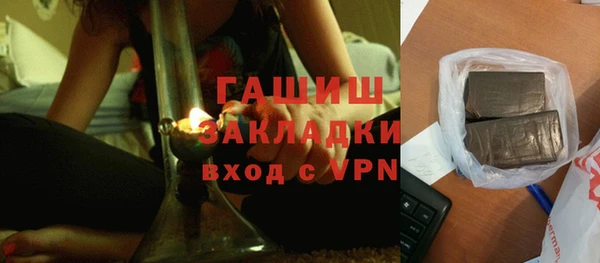 MESCALINE Пестово