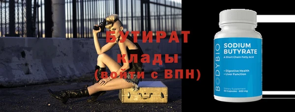 стаф Переславль-Залесский