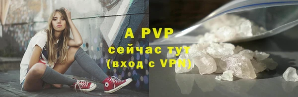 стаф Переславль-Залесский