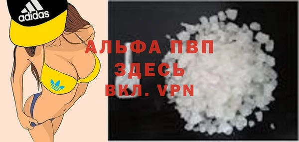 герыч Пересвет