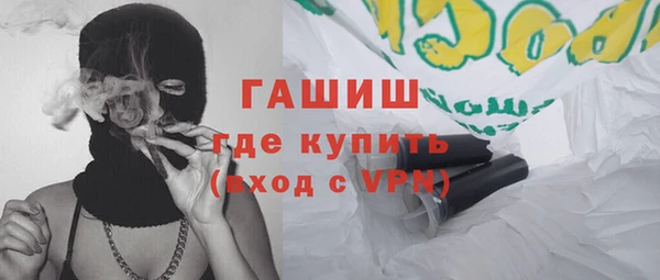 трава Осташков
