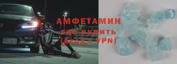 трава Осташков