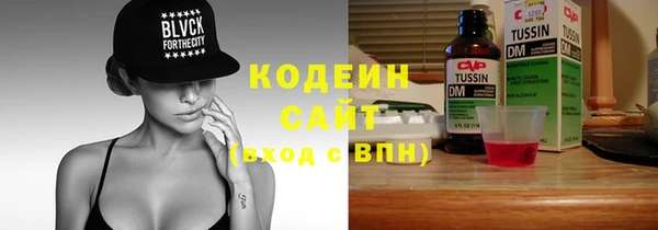 mix Осинники