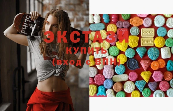 стаф Переславль-Залесский