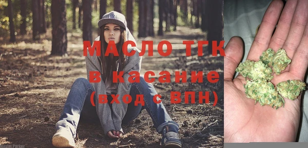 MESCALINE Пестово