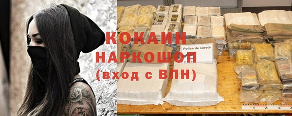 mix Осинники