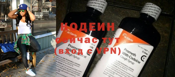 стаф Переславль-Залесский