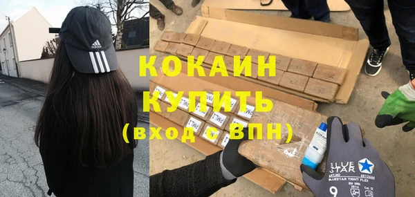 стаф Переславль-Залесский