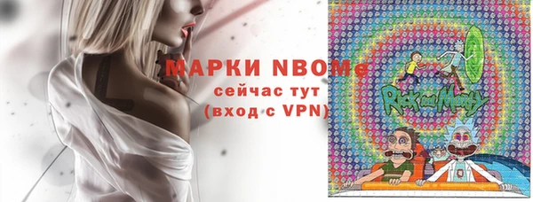 стаф Переславль-Залесский