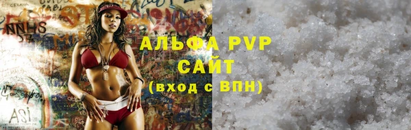 трава Осташков