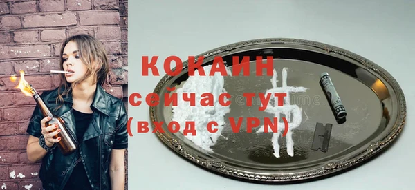 трава Осташков