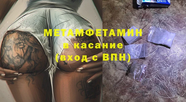 герыч Пересвет