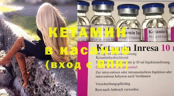 герыч Пересвет