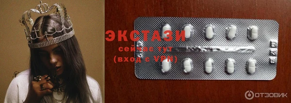 трава Осташков