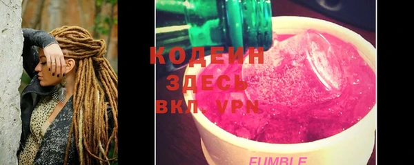 mix Осинники