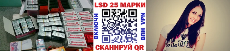 Лсд 25 экстази ecstasy  купить закладку  Артёмовск 