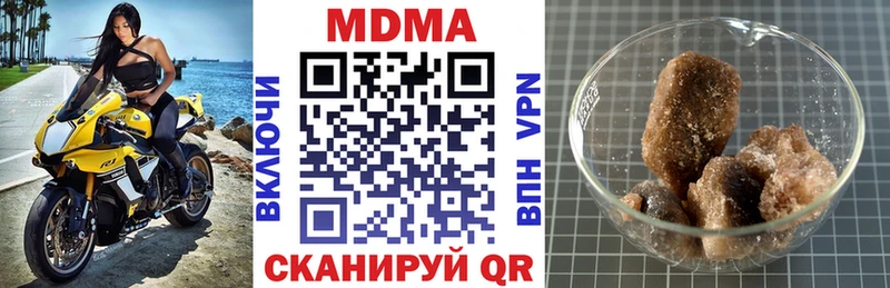 MDMA кристаллы  где найти наркотики  Артёмовск 