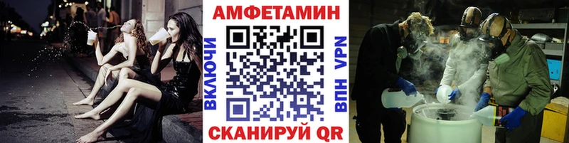 купить  цена  Артёмовск  МЕТАМФЕТАМИН винт 