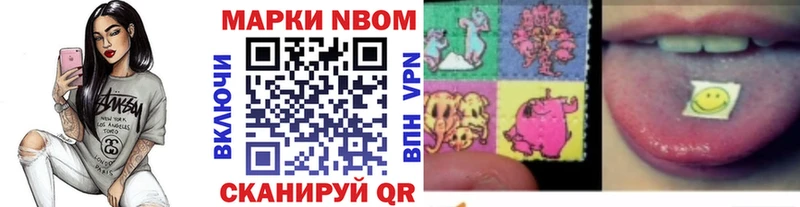 Наркотические марки 1,5мг  kraken сайт  Артёмовск 