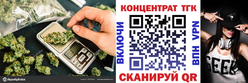 ТГК гашишное масло  Артёмовск 