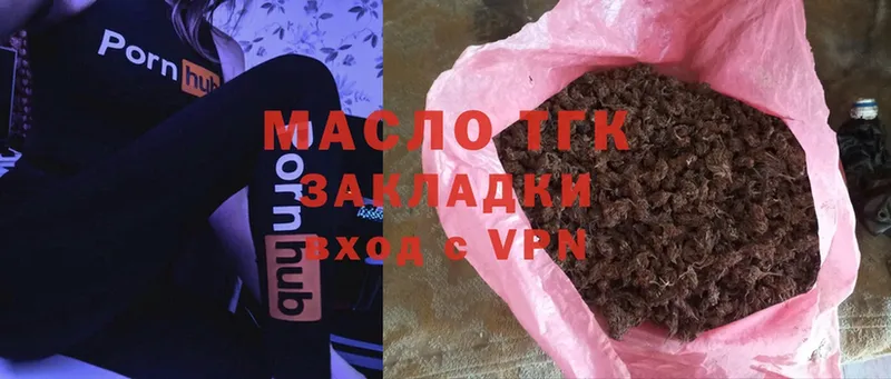 ТГК Wax  Артёмовск 