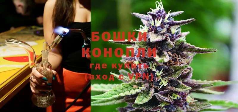 Каннабис THC 21%  Артёмовск 